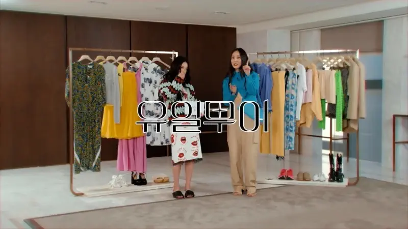 🖼️ "유일무이 뮤 인터뷰 & 이벤트영상제작 포트폴리오 | SCVCREW