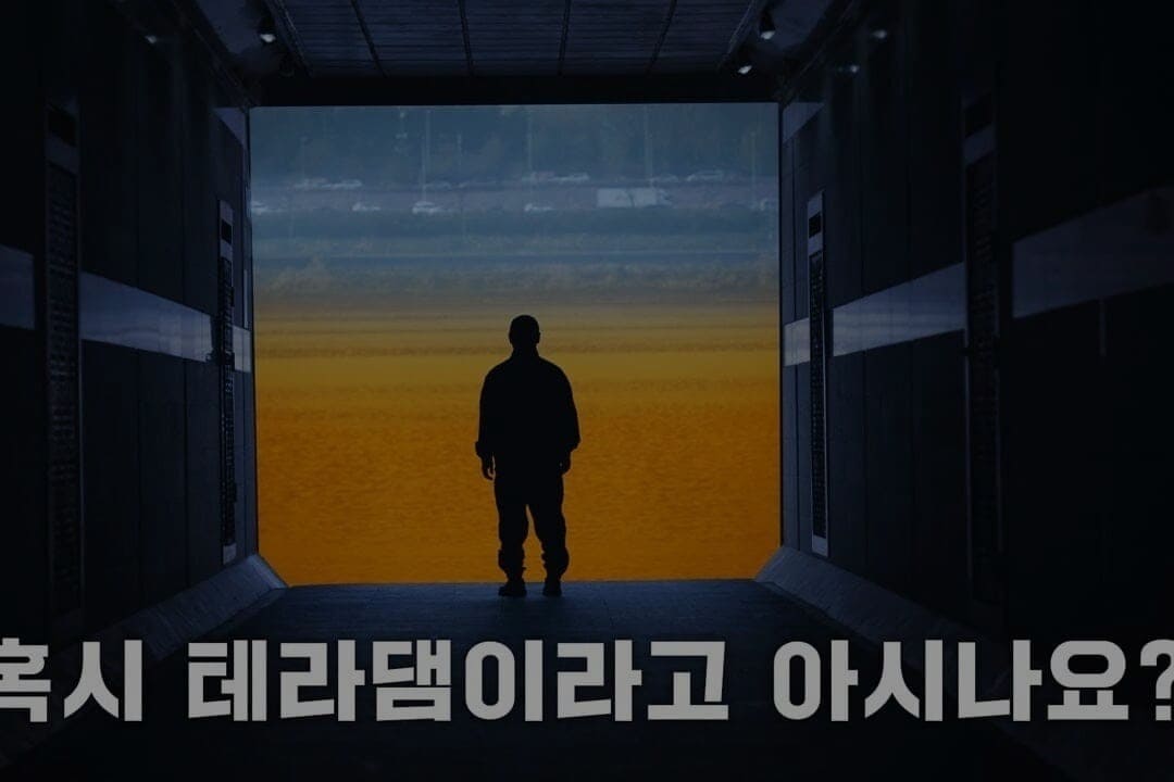 테라 맥주 광고 촬영, 감각적인 브랜드 캠페인 영상 제작